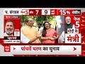 Lok Sabha Election 2024: अपने परिवार के साथ मतदान करने पहुंचे Uddhav Thackeray | ABP News  - 03:58 min - News - Video