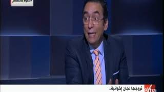 المواجهة | كيف تتعامل مؤسسات الدولة مع الشائعات؟.. خبير أ ...