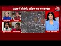 Dangal: Himachal में PM Modi , Karnataka में Sonia Gandhi, उत्सव दिवस पर नेताओं का चुनावी चिंतन !  - 09:14 min - News - Video