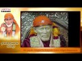 Sri Shiridi Saibaba Mahatyam Songs With Lyrics - Maa paapalu song  -  min - Entertainment - Video