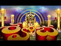 సభాపర్వం | SABHAPARVAM | TIRUMALA | 15-08-2022 | SVBC TTD - 57:11 min - News - Video