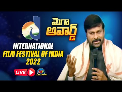 IFFI 2022: Chiranjeevi received Indian Film Personality of the Year Award- Live