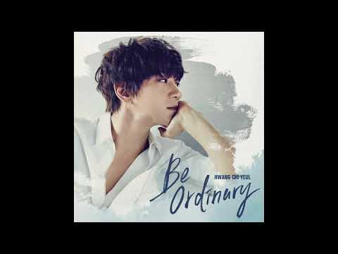 황치열 - 매일 듣는 노래 1시간