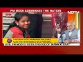 PM Modi Interacts With Drone Didi In Mann Ki Baat  - 31:41 min - News - Video