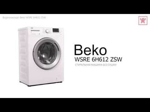 Стиральная Машина Beko Wsre6h612zsw Купить