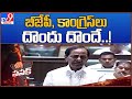 Byte: KCR slams Congress and BJP in Assembly