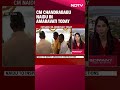 Chandrababu Naidu Latest News | Andhra Pradesh CM Chandrababu Naidu To Visit Amaravati Today  - 01:01 min - News - Video