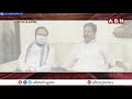 INSIDE : అంబటి ఆశలు ఆవిరేనా..? ||  Big Shock To Ambati Rambabu || ABN  Telugu  - 03:34 min - News - Video