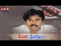 17 Lakh Members took Jana Sena Membership