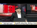 జగన్ భయపడ్డడా..? unknown facts about Ex cm Ys Jagan Camp Office | ABN Telugu  - 03:14 min - News - Video