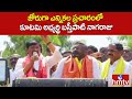 జోరుగా ఎన్నికల ప్రచారంలో కూటమి అభ్యర్థి బస్తీపాటి నాగరాజు |TDP MP Candidate Bastipati Nagaraju |hmtv