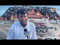 నేపాల్‌లో శాంతి కోరుతూ సైకత శిల్పం | Sudarsan Pattnaik prays for Nepal with sand art | 10TV  - 01:51 min - News - Video