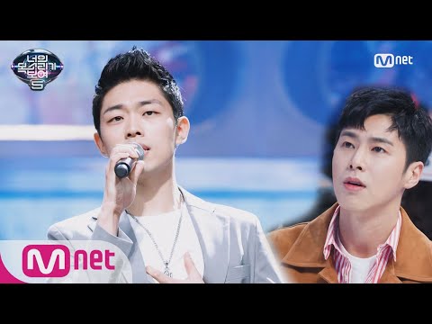 I Can See Your Voice 5 감성 터진다! 서울대 출신 대기업 실력자 '너였다면' 180330 EP.9
