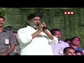 ఈ పాటలొద్దు బతుకమ్మ పాటలు పెట్టండి | DY CM Warning | Bathukamma Celebrations At Warangal | ABN  - 01:36 min - News - Video