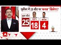 2024 Elections: कश्मीर से केरल तक.. BJP की चुनौतियों को अकेले कैसे खत्म कर रह मोदी, देखिए ये रिपोर्ट  - 10:48 min - News - Video