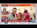 Ram Mandir Inauguration Updates: राम मंदिर के प्रवेश द्वार की पहली झलक आ गई | Ram Mandir | Hindi  - 08:14 min - News - Video