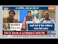 Mahadev Betting App Case: 508 करोड़ का घोटाला...Chhattisgarh में चुनाव से पहले पलटी बाजी?  - 02:16 min - News - Video