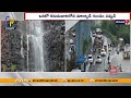 ain Alert In Hyderabad : హైదరాబాద్ లో రెడ్ అలర్ట్.. బయటకు రావొద్దు | Heavy Rain