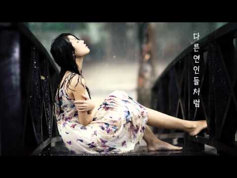 린애 (RINAE) - 연인