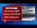 Yamuna Crosses Danger Mark in Delhi Amid Heavy Rains and Floods | V6 News  - 02:15 min - News - Video