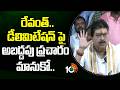 రేవంత్.. డీలిమిటేషన్ పై అబద్దపు ప్రచారం మానుకో.. | N Ramchander Rao Warns CM Revanth Reddy |