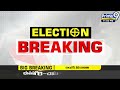 కాంగ్రెస్ 8వ లిస్ట్ రిలీజ్ | Congress MP 8th List Release | Prime9 News  - 02:11 min - News - Video