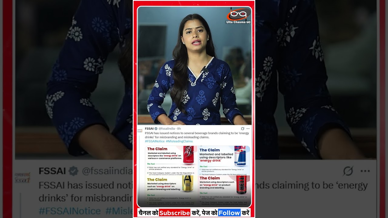 एनर्जी ड्रिंक नही ‘कैफीन’ पी रहे आप?