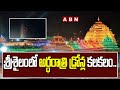 Drone spotted over Srisailam temple