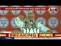 PM Modi Speech At Warangal : ఓరుగల్లు గడ్డపై మోడీ ప్రసంగం | 99TV