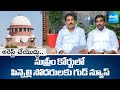 Dont Arrest: Supreme Court Orders In Pinnelli Brothers Case | @SakshiTV