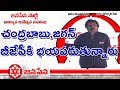 Pawan Kalyan Sensational Comments on Chandrababu  &amp; YS Jagan @ Emergence Day