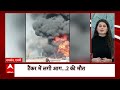 UP News: लखनऊ के अकबरनगर में फिर हुआ बवाल, प्रशासन का बुलडोजर के एक्शन के दौरान गिरा मकान | ABP NEWS  - 05:39 min - News - Video