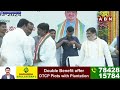 🔴Live: Deputy CM Mallu Batti Vikramarka LIVE | Launching New Electric Green Metro Buses | ABN Telugu  - 01:05:15 min - News - Video