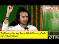 Tej Pratap Yadav Slams Nitish Kumar | Calls him Chameleon | NewsX
