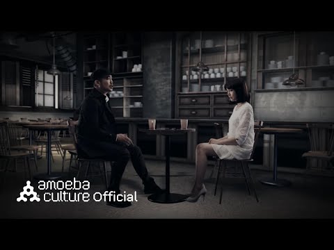 다이나믹듀오(Dynamic Duo) - 죽일놈 (Guilty) M/V
