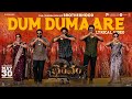 Dum Dumaare Lyrical - Bhairavam: Bellamkonda Sreenivas, Manchu Manoj, Nara Rohith