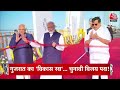 Top Headlines of the Day: PM Modi In Gujarat | Bharat Jodo Nyay Yatra | Sandeshkhali | Rahul Gandhi  - 01:08 min - News - Video