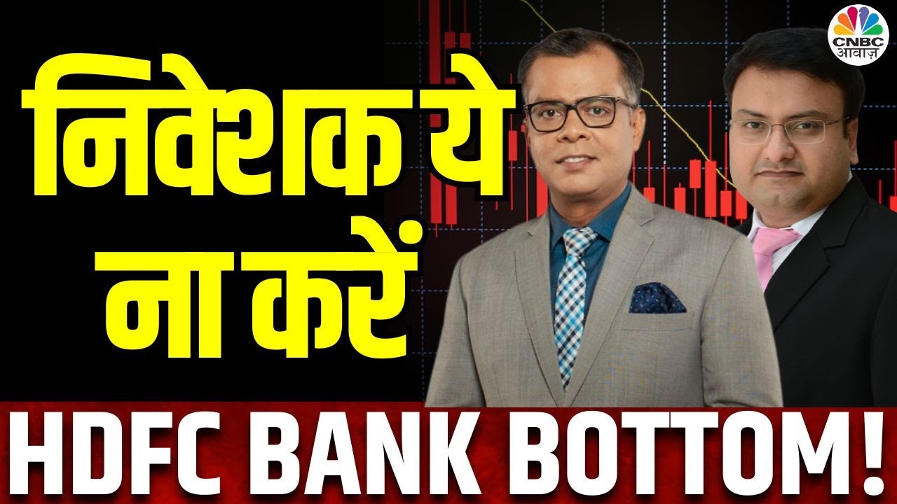 Nifty Correction BIG Alerts | बाजार में अब कौन से Stocks पर है Rahul Sharma की खास नजर? | Business