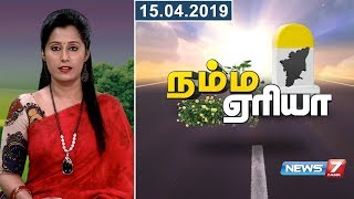News7 Tamil Morning News News7 Tamil Morning News