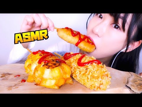 【ASMR】チーズハットグを食べる音【リベンジ】