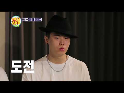 댄싱하이 -댄스코치 저스트 절크(Just Jerk) 출사표!