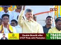 పెన్షన్ దారుల కు చంద్రబాబు బంపర్ ఆఫర్ | Chandrababu Good News for Pensioners | ABN Telugu  - 03:25 min - News - Video