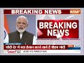 PM Modi Tweet: प्रधानमंत्री ने अग्नि-5 मिलाइल को लेकर ट्वीट किया | PM Modi | Tweet | DRDO | Missile  - 04:13 min - News - Video