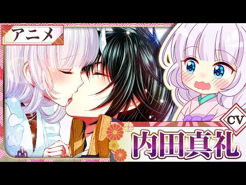 Watch Oni no Hanayome wa Taberaretai Episode 2 Online - | Anime-Planet