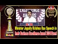 Minister Jupally Krishna Rao Speech in hmtv Business Excellence Award 2024 Event | hmtv