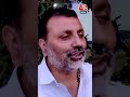 Lok Sabha Elections 2024: Pradeep Yadav को उतारने का क्या है गणित? #shorts #shortsvideo #viralvideo  - 00:55 min - News - Video