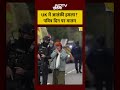 UK में Synagogue पर हमला! हमलावर कौन था? 😱 | UK Attack Explained#Shorts