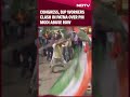 Congress, BJP Workers Clash In Patna Over PM Modi Abuse Row - 00:31 min - News - Video