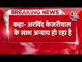 Breaking News: Kejriwal की गिरफ्तारी पर बोले Ashutosh, आप के नेताओं के साथ हो रहा षडयंत्र | Aaj Tak  - 01:18 min - News - Video
