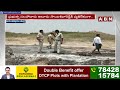 వైసీపీ అసమ్మతి నేత పొలం దగ్ధం చేసిన వైసీపీ నేతలు | Singanamala YCP Leaders | ABN Telugu  - 02:26 min - News - Video